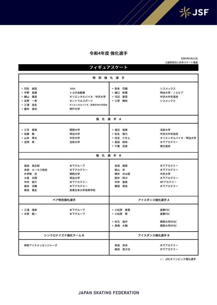 下半场，博尼法斯破门。